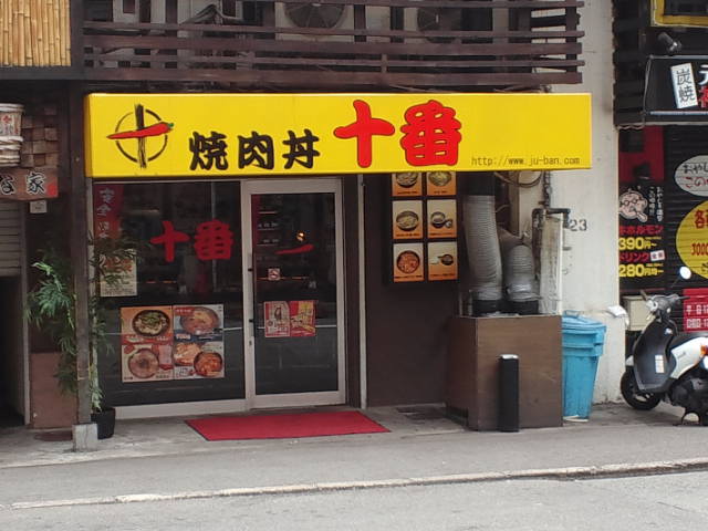 f0051283_1535329.jpg