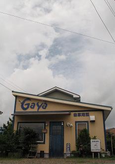 e0130185_11253433.jpg