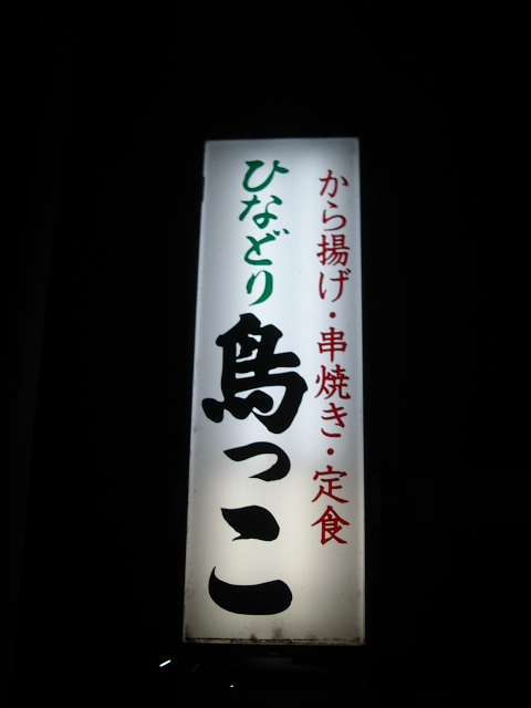 e0243008_952517.jpg