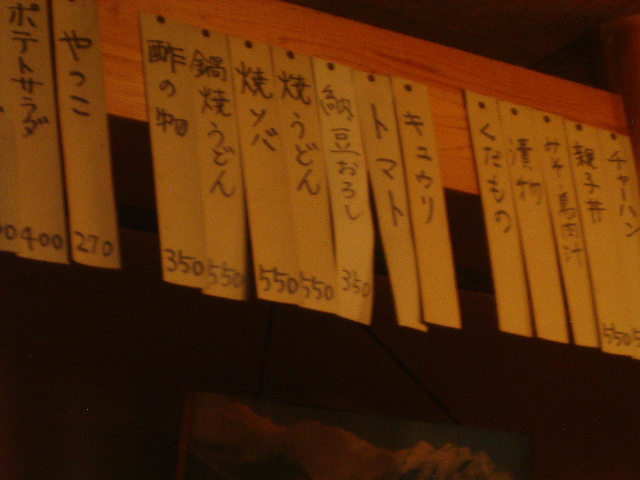 e0243008_982121.jpg