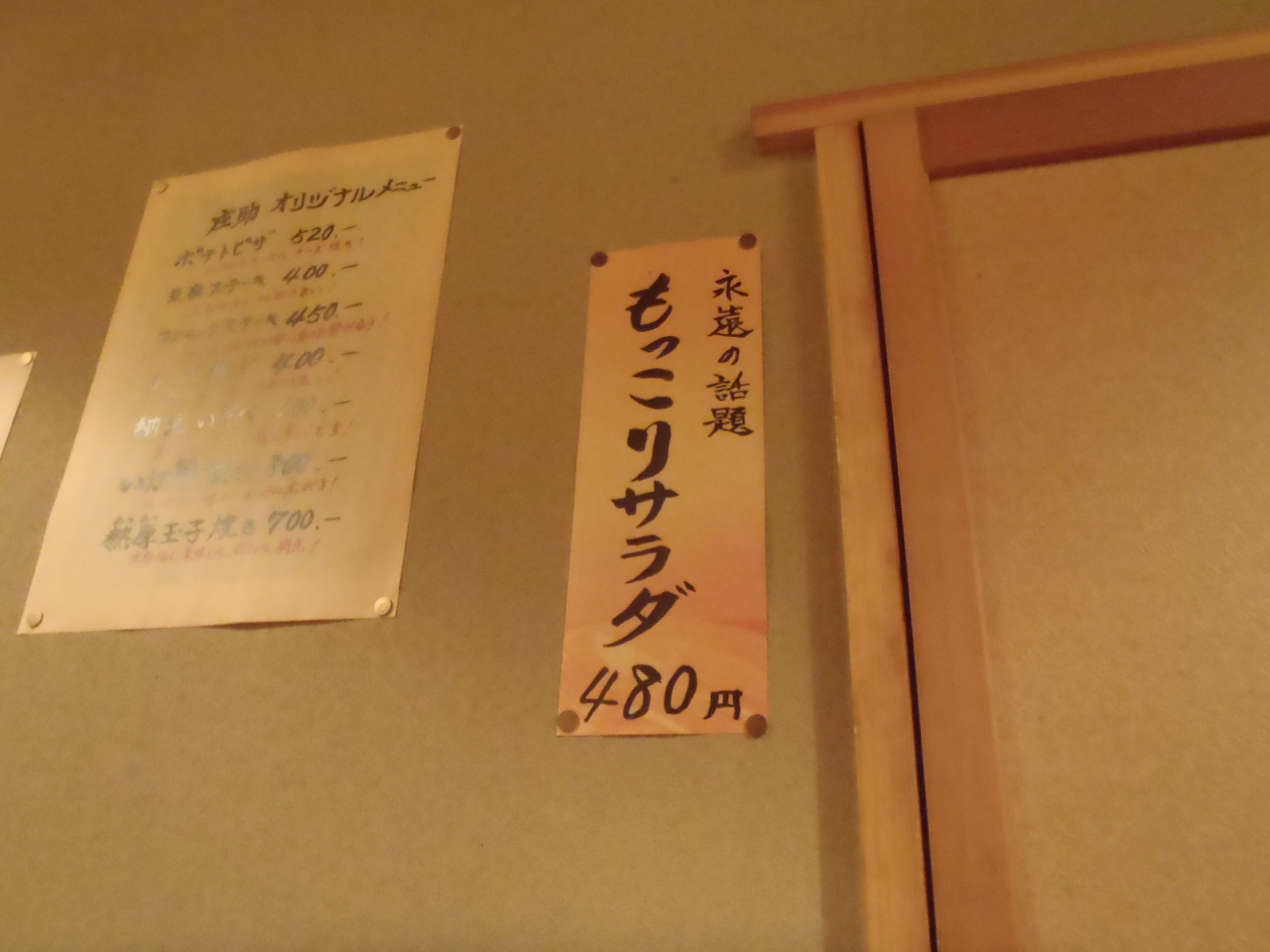c0209409_16173576.jpg