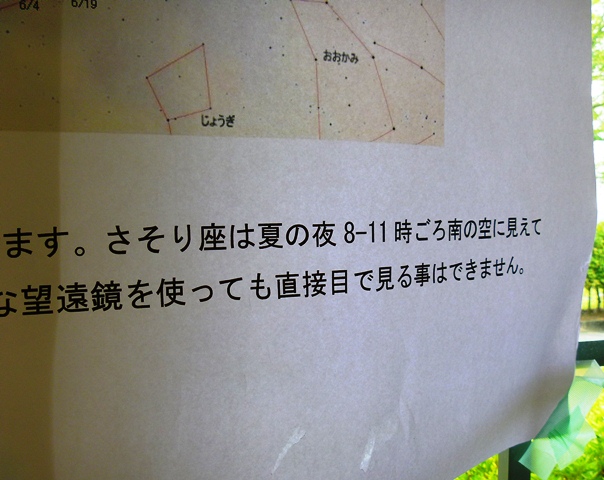 d0137326_1925665.jpg