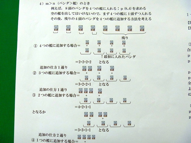 d0137326_1962511.jpg