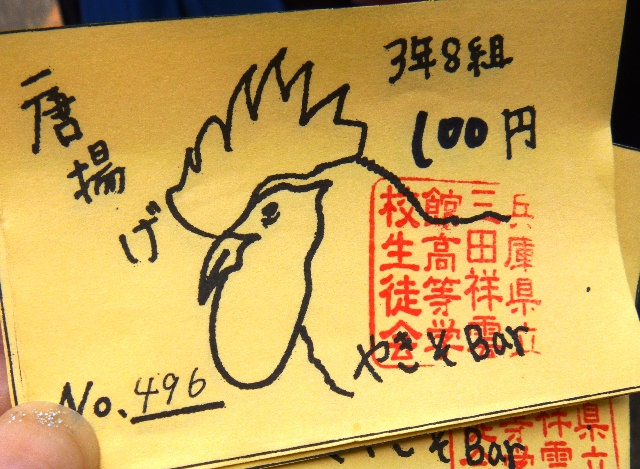 d0137326_1971778.jpg