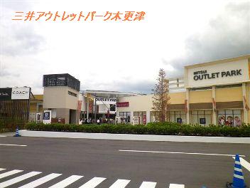 b0102728_15322854.jpg