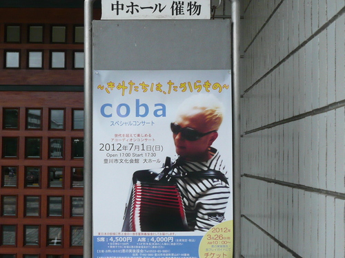 c0009528_23261728.jpg