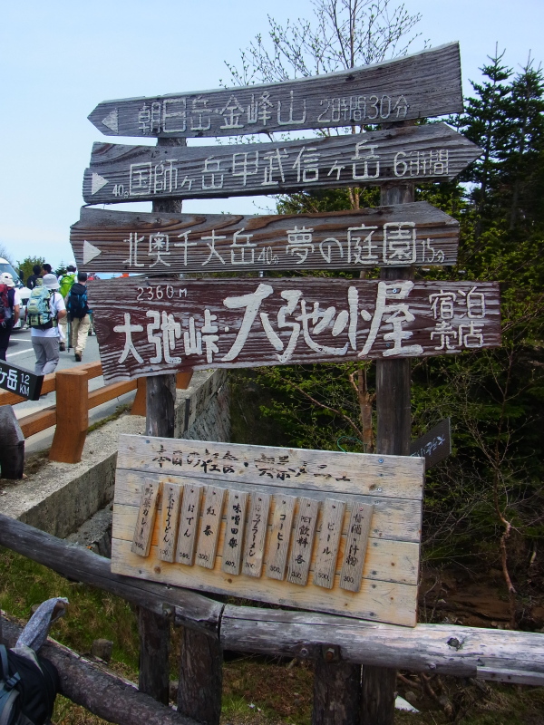 b0190242_224348.jpg