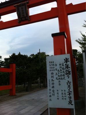 b0204354_1565837.jpg