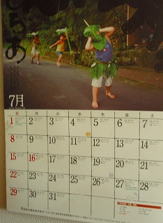 e0004756_2158850.jpg