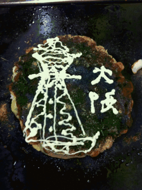 a0193496_22271315.gif