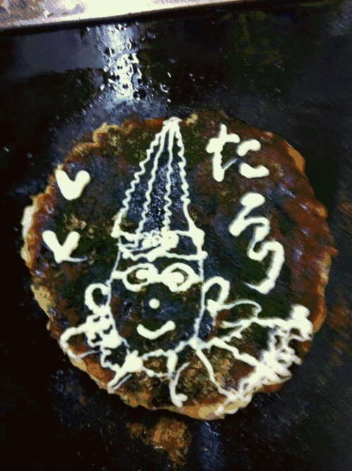 a0193496_22282267.gif