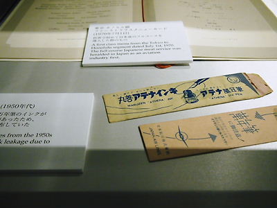 e0022839_23444134.jpg