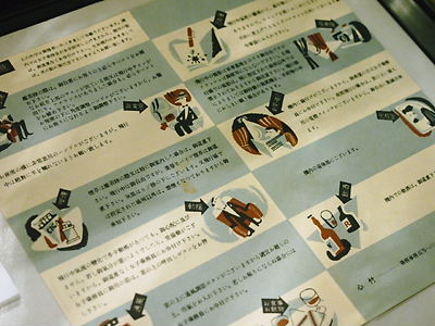 e0022839_23452875.jpg