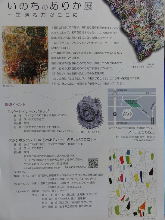 f0231147_22544514.jpg