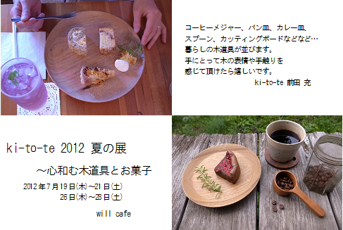 d0160684_2232833.png