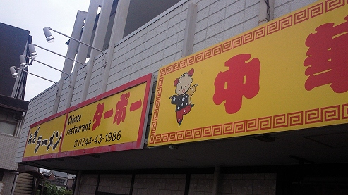 b0100489_11251098.jpg