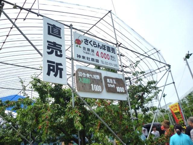 a0166324_20534211.jpg