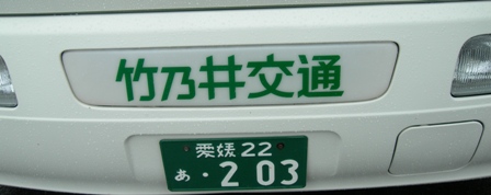 f0213825_10354643.jpg