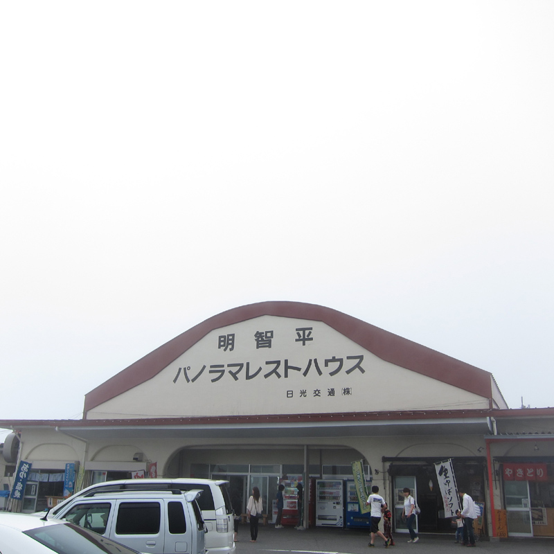 f0184244_6155186.jpg