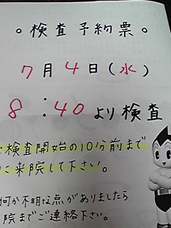 b0200747_19432664.jpg