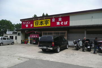 a0083760_15433540.jpg