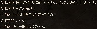 f0233667_1435652.jpg