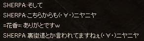f0233667_14373797.jpg