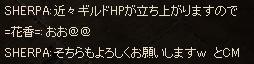 f0233667_14442642.jpg