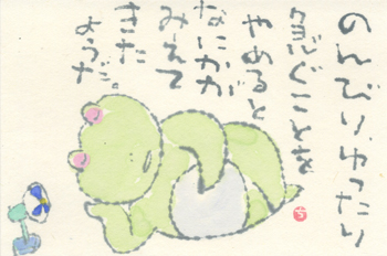 a0030594_23353250.jpg