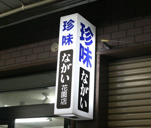 a0139912_828736.jpg