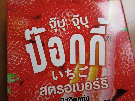 e0019117_1375112.jpg