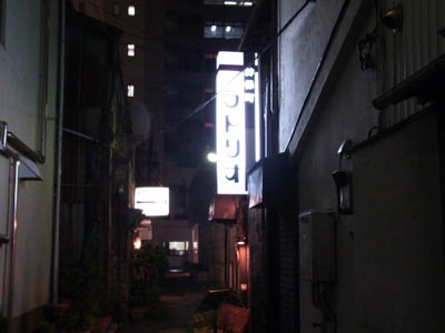 b0019140_1439537.jpg