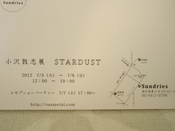 b0132442_1613473.jpg