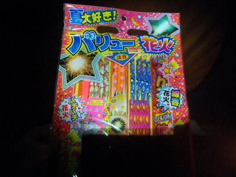 f0046250_713445.jpg
