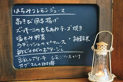 f0238584_16225141.jpg