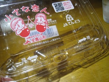 c0134734_159438.jpg
