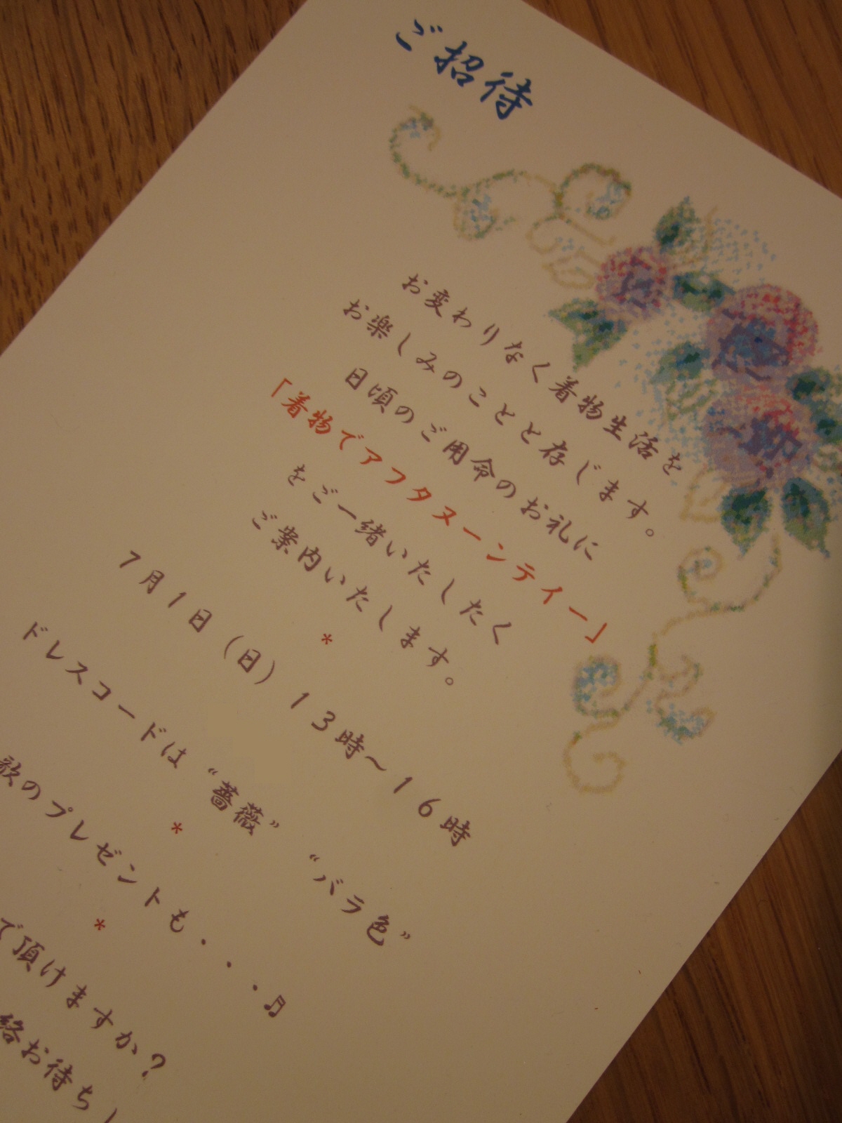 c0234938_103095.jpg