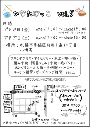 e0153758_22415722.jpg