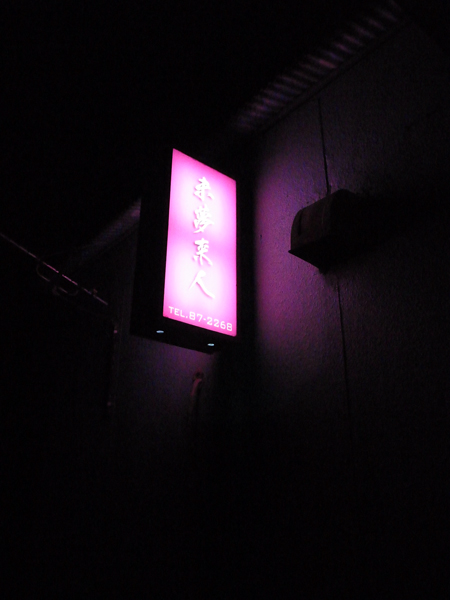 c0048265_16282730.jpg
