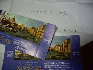 e0002466_6432446.jpg