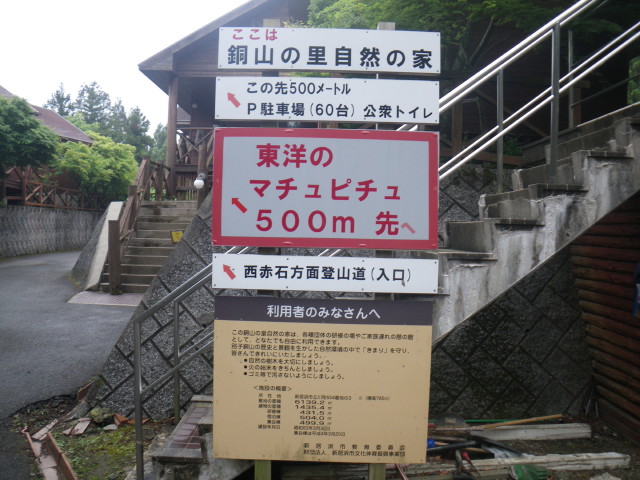 d0006512_16222177.jpg