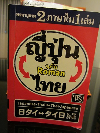 e0019117_9211147.jpg