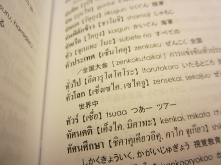 e0019117_9261100.jpg