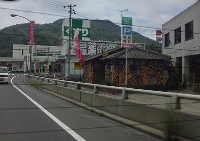 c0211221_1428191.jpg