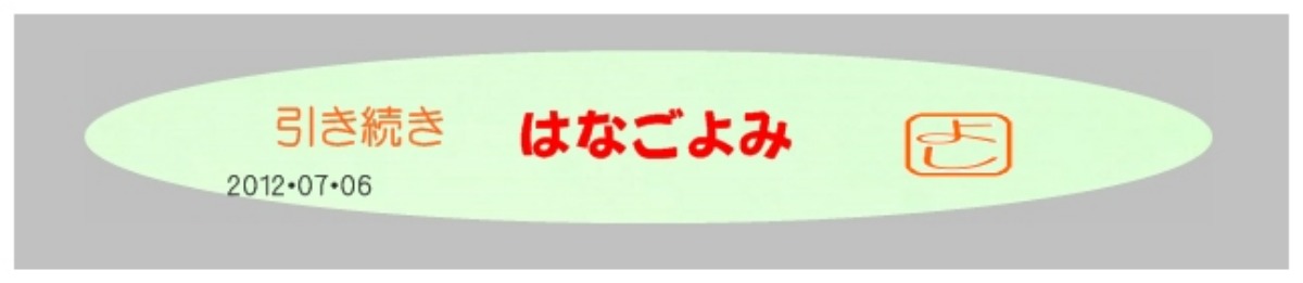 e0033229_2212623.jpg
