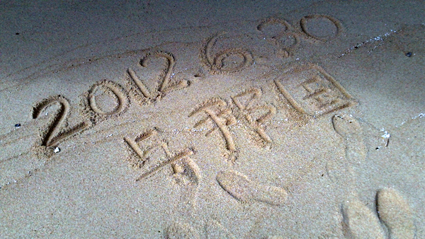 c0048265_16312124.jpg
