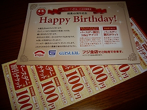 e0002466_20203981.jpg