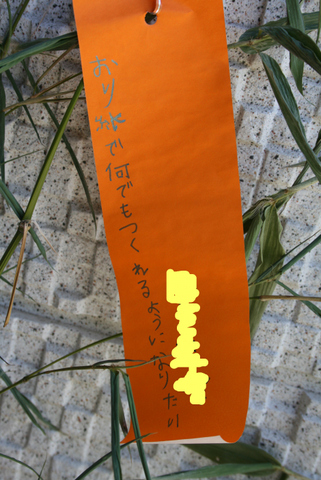 c0248269_8273531.jpg