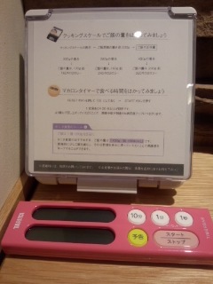 f0112873_1415533.jpg