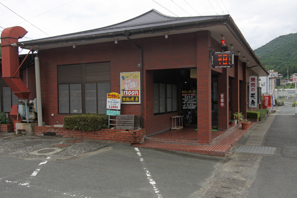 e0164282_2361525.jpg